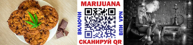 Canna-Cookies марихуана цены Данков