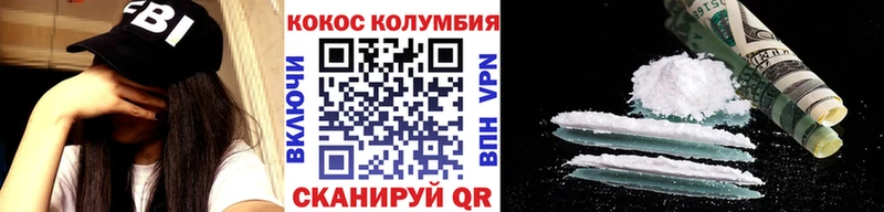 Кокаин FishScale Данков
