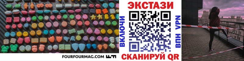 Экстази 280 MDMA  ссылка на мегу как зайти  Данков 
