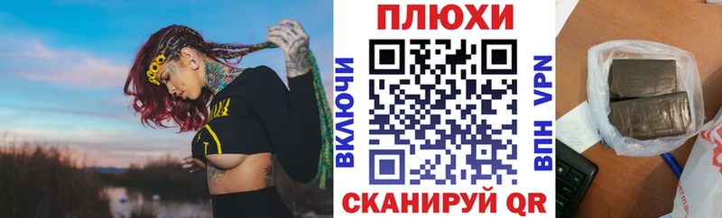 omg рабочий сайт  Данков  Гашиш VHQ 