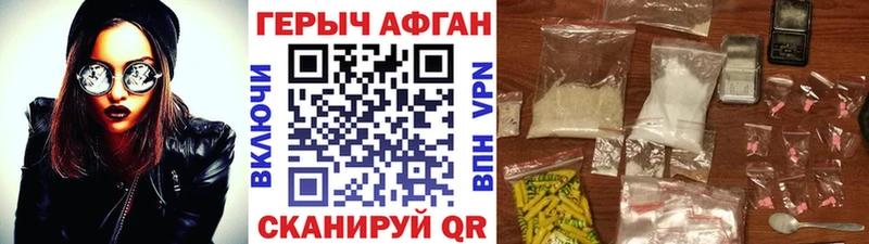 Героин афганец  гидра   Данков 