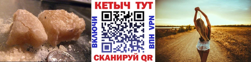 КЕТАМИН VHQ Данков