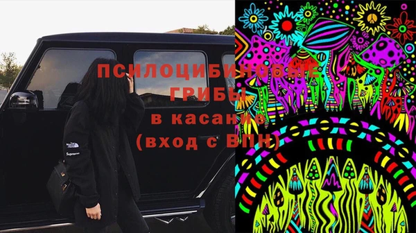 альфа пвп VHQ Армянск