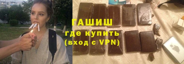 альфа пвп VHQ Армянск