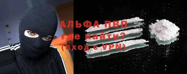 альфа пвп VHQ Армянск