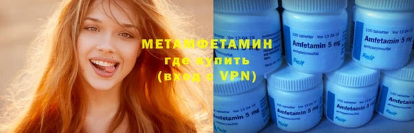 альфа пвп VHQ Армянск