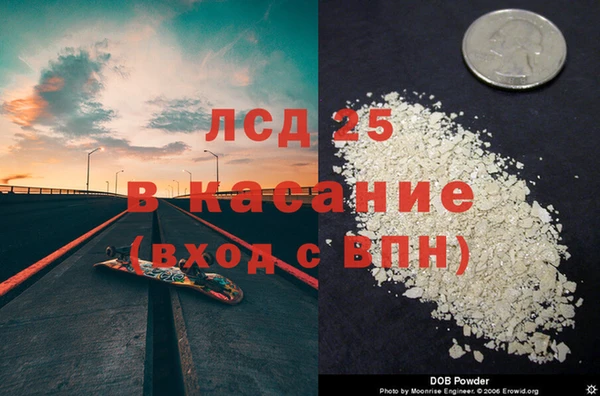 гашиш Аркадак