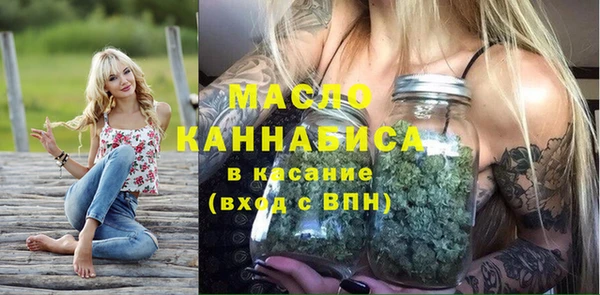 альфа пвп VHQ Армянск