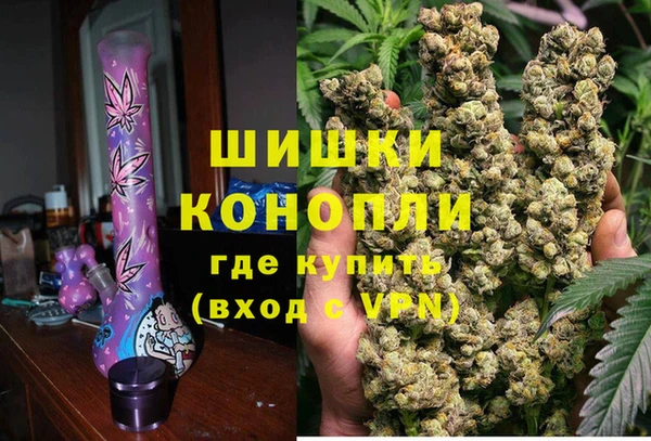 альфа пвп VHQ Армянск