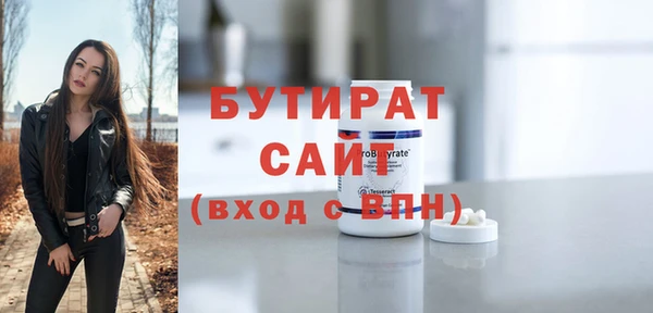 стафф Арсеньев