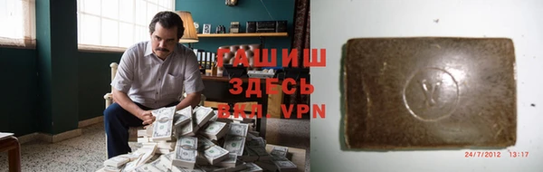 гашиш Аркадак