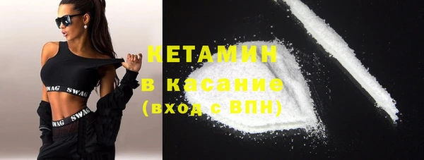 альфа пвп VHQ Армянск
