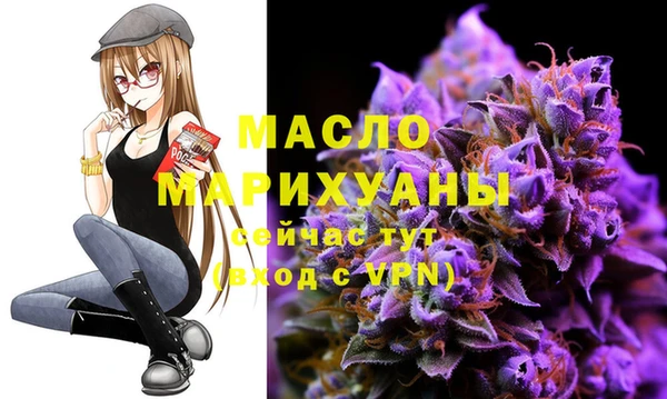 альфа пвп VHQ Армянск