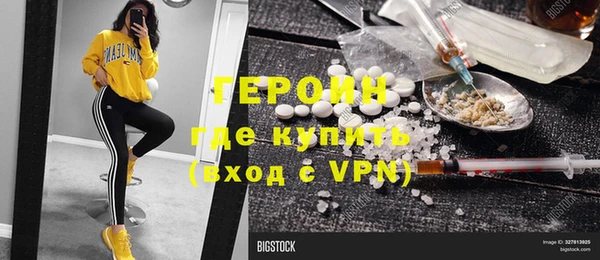 марки nbome Зеленодольск