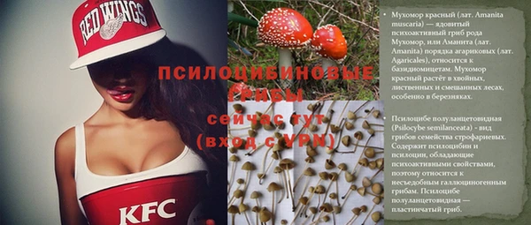 альфа пвп VHQ Армянск