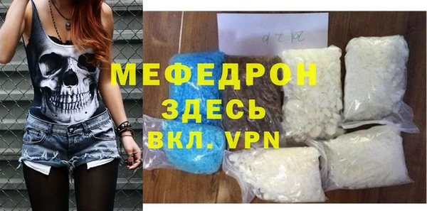 стафф Арсеньев