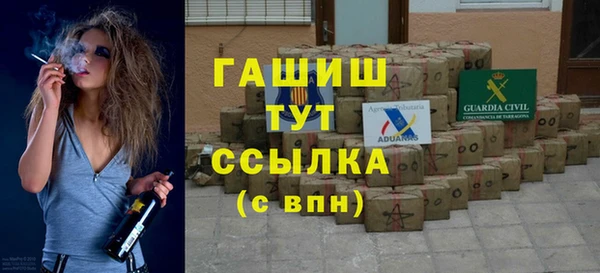альфа пвп VHQ Армянск