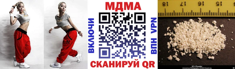 МДМА молли  дарк нет Telegram  Данков 