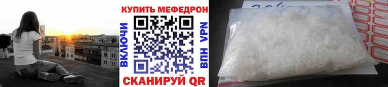 МЯУ-МЯУ мяу мяу  гидра как войти  Данков 