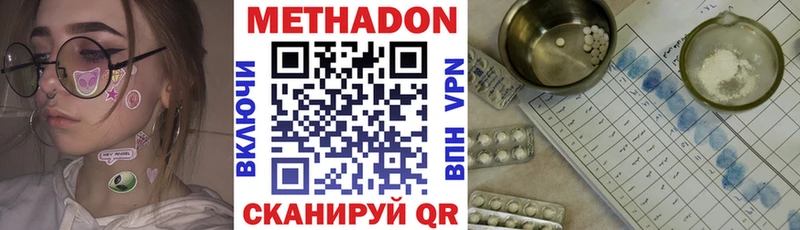 shop формула  OMG как зайти  Данков  Метадон VHQ 