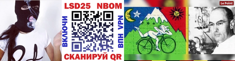 наркошоп Данков Марки N-bome 1,5мг