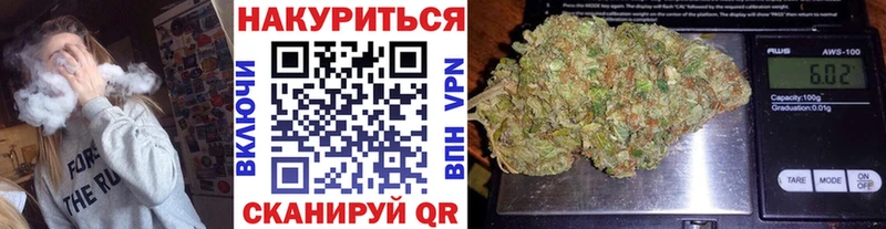 Бошки марихуана Bruce Banner  Данков 